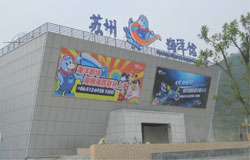 南京熊猫巨能小家电有限公司饮水机销售
